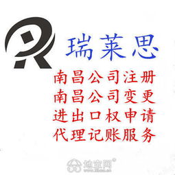 南昌商標(biāo)注冊 牲畜類別的選擇與重要性