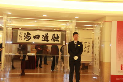 藝歸民眾·書畫藝術精品展在國貿舉行，互聯網文化活動賦能傳統藝術新體驗